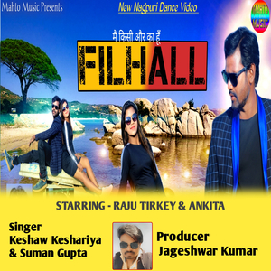 Filhall ( Nagpuri ) (Nagpuri)