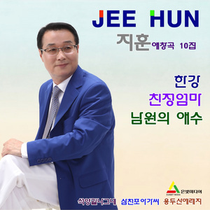 지평선은 말이없다