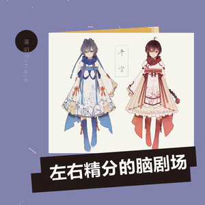 五音Jw-明月天涯-双声道（五音干妈）（五音Jw / 李常超 (Lao乾妈) remix）