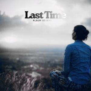 We Were Beautiful Until We Weren't