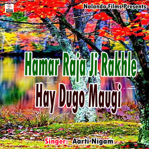 Hamar Raja Ji Rakhle Hay Dugo Maugi