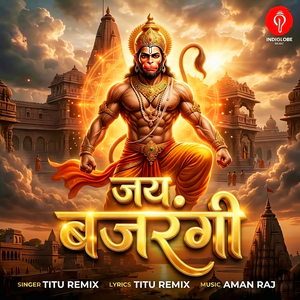 Jay Bajrangi