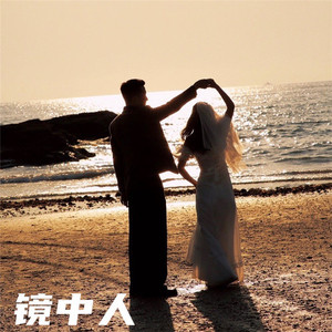 一遍两爱爱到花开(快手DJ原版)