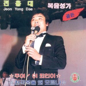 골고다 언덕위에