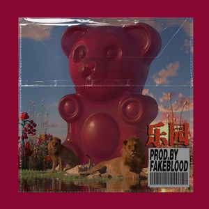 [免费FREE]“乐园”后摇 POST ROCK 吉他 30年前50年后 BEAT