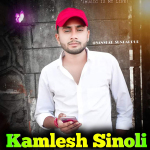 कुण न दिल तोड़यो पडबाला टपक आंख सु आंसू