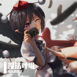 心似潮水