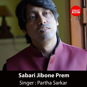 Sabari Jibone Prem
