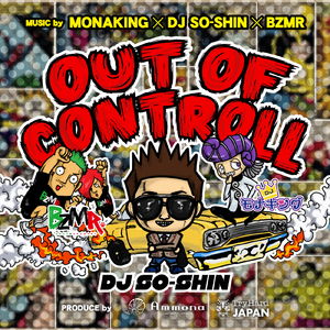 OUT OF CONTROLL (feat. Ammona & TryHard Japan)