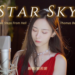 Star Sky
