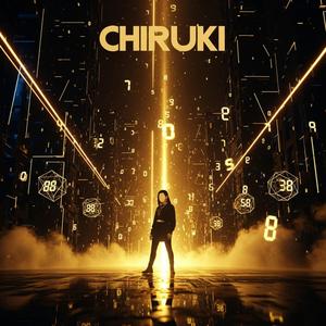 限界を破る - Genkai o Yaburu