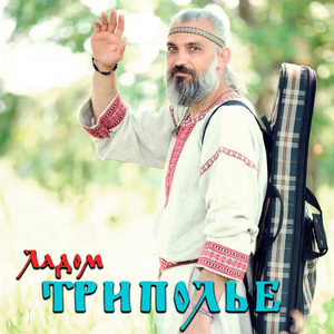 Ладом