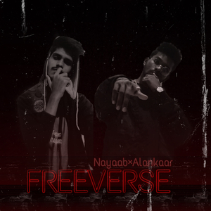 FREEVERSE (feat. ALANKAAR & STY-V)