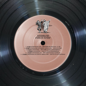 비트주세요 주님