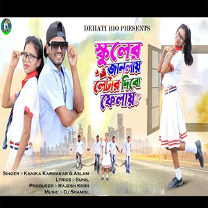 Schooler Janlai Letter Dibo Phelai