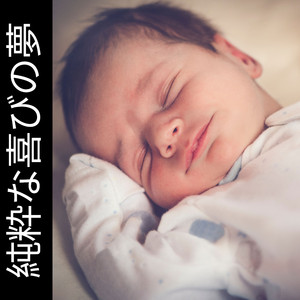 1 Hour of Humpty Dumpty Sat on a Wall, Pt. 7 (Piano Edition)