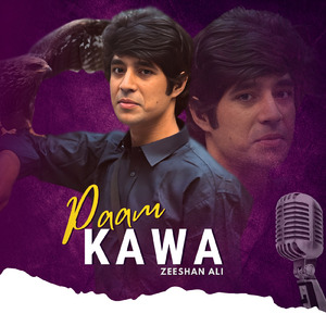 Paam Kawa