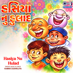 Hasiya Nu Hulad Pt. 2