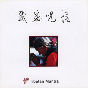 般若波罗密多心经