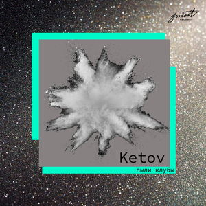 Как Ван Дамм