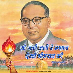 Neela Jhenda Gadaunga Tere Gun Main Gaunga