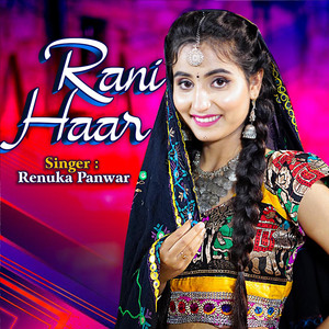 Rani Haar