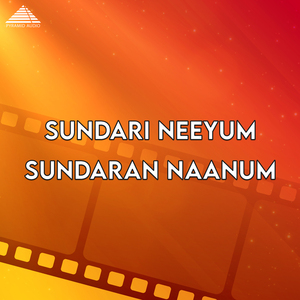 Annaiyum Pithavum (From "Sundari Neeyum Sundaran Naanum")