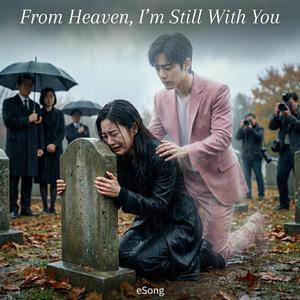 From Heaven, I’m Still With You (English & Chinese Version)