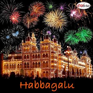 Vigna Vinaashana (Vinaayaka Chouthi)