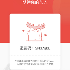 爱在记忆中找你翻唱.wav