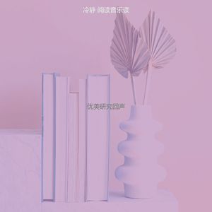一尘不染重点印象数