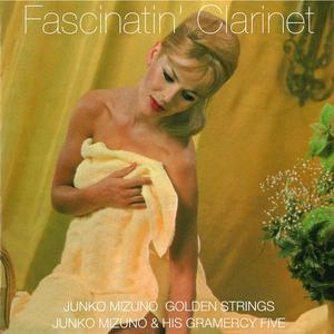 シング・シング・シング