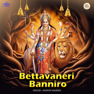 Bettavaneri Banniro
