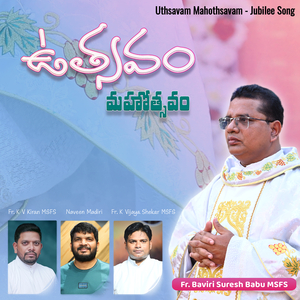 Uthsavam Mahothsavam (Jubilee Song)