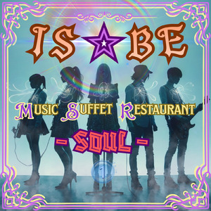 明日の風よりも