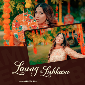 Laung De Lishkara