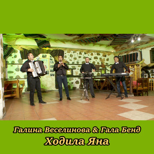 Лено, Ленчице