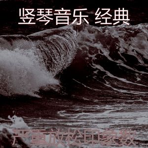 诗意的睡觉节奏