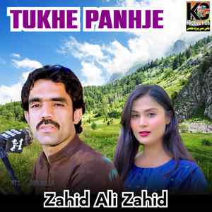 Tukhe Panhje