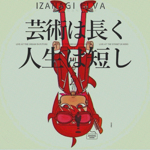 ランナーズハイ