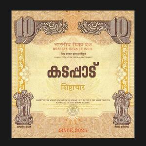 KADAPPADU