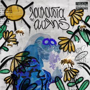 Ίσως Να Αγάπησα Τη Θάλασσα