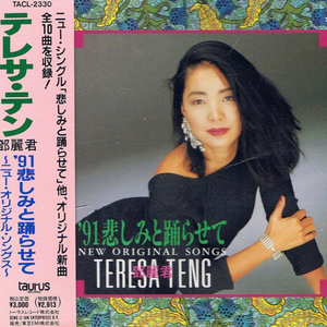 道化师(ピエロ)