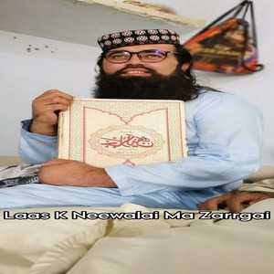 Laas K Neewalai Ma Zarrgai