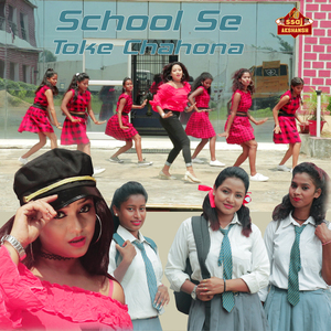 School Se Toke Chahona (Nagpuri)