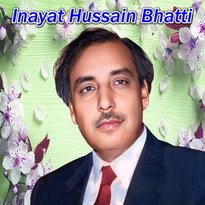 Tohid Ke Naron