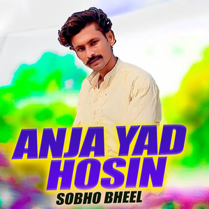 Anja Yad Hosin