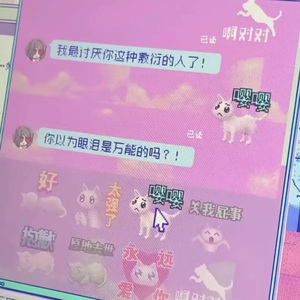 我眼前閃過的是你我的曾經（prod.youngkyle）