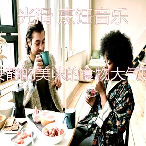 诗意的准备饭菜节奏