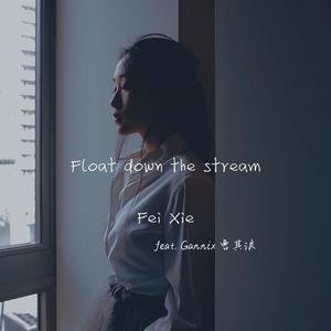 Float Down the Stream